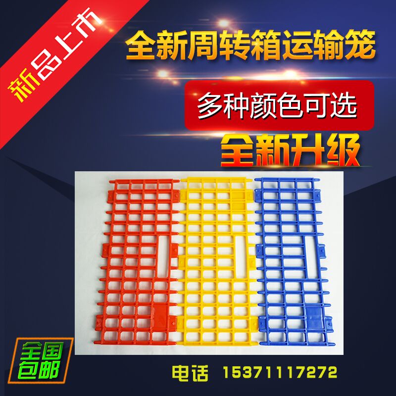塑料鸡笼运输鸡筐鸡框周转成鸡箱鸭笼鸽笼鸭箱鹅箱家用运输笼