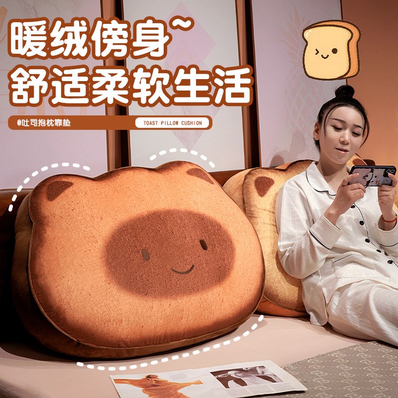 卡通吐司床头靠枕软包大靠背宿舍靠垫床上抱枕女生睡觉枕头护腰垫