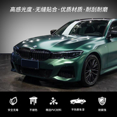 汽车改色膜电光银色纸全车身后照镜膜电动车改色纸