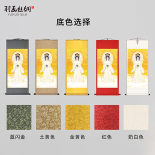 女娲娘娘画像挂画女娲补天图托天老母神像三皇五帝客厅背景墙卷轴