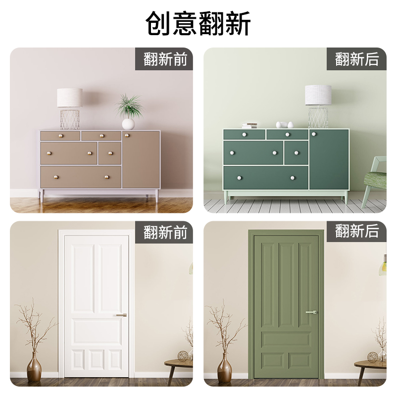 库潘特水性木器漆改色家具门改色漆木门翻新油漆家具翻新漆改色漆