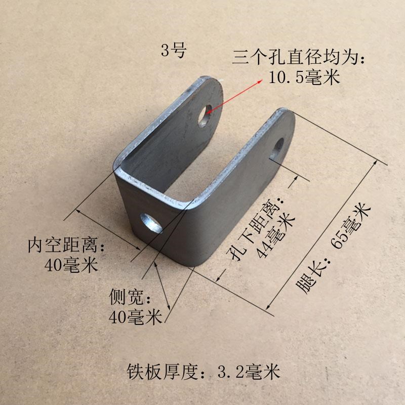 U型铁件支撑架方管架固定件活动孔转加高带卡槽10mm节径脚轮架