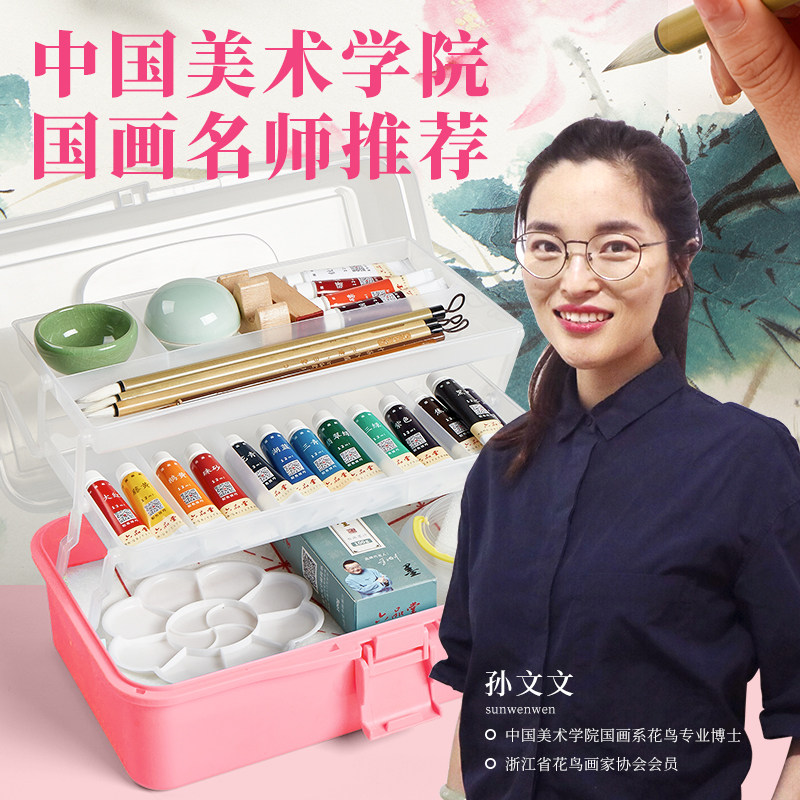 国画颜料初学者装色小学生儿童入门材料毛笔工笔画女生色箱水墨画,文具电教/文化用品/商务用品,国画颜料,淘宝优惠券,粉丝福利购,淘宝优惠卷