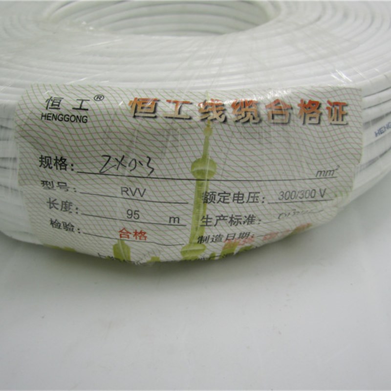 上海恒光国标 RVV2X0.3平方软护套电线信号线2芯0.3平方1卷95米