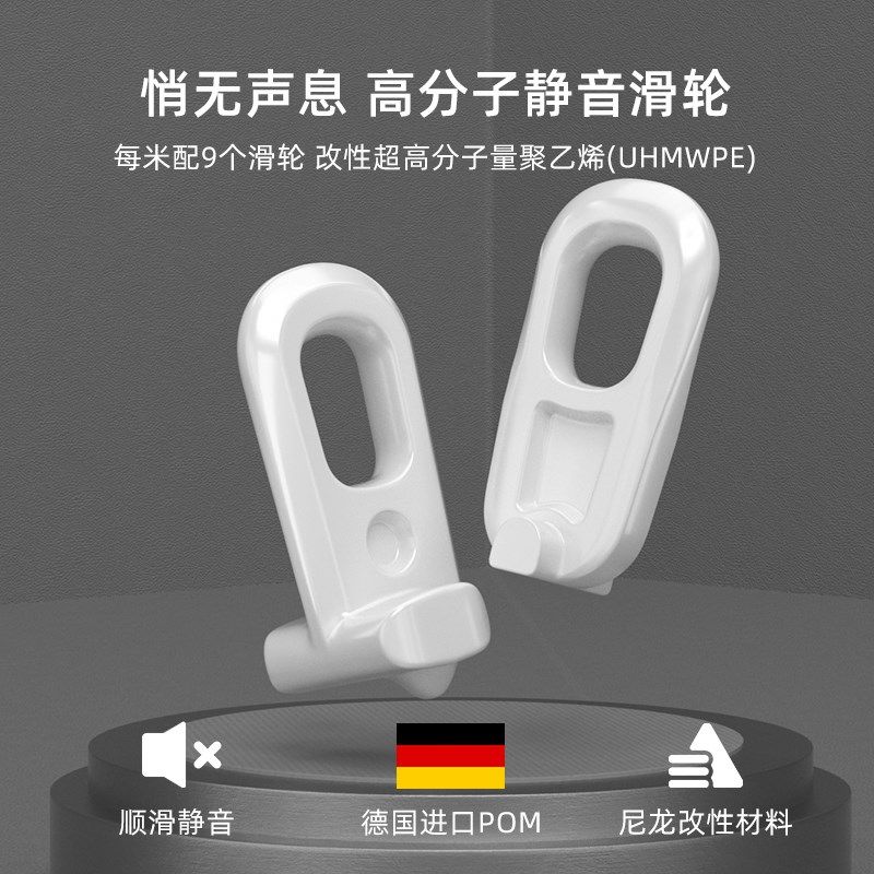 窗帘挂钩式滑轨窗帘轨道静音滑轨免打孔滑轨卡扣窗帘杆超侧薄伸缩