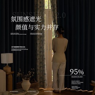 法式窗帘遮光卧室高级感客厅飘窗复古拼接撞色蓝色新款全遮阳