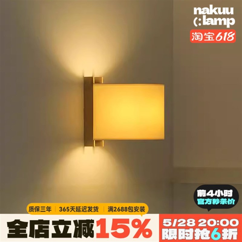 西班牙中古TMM原木布艺壁灯书房卧室床头走廊楼梯过道侘寂风氛围