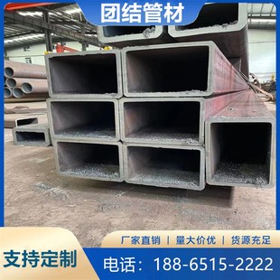 Q无缝方管 # Q n无缝方矩管 空心方通切割零售