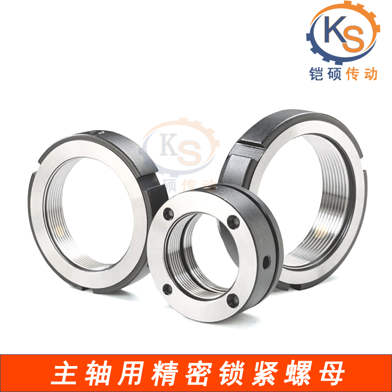 R型径向锁紧螺母YSR M85*1.5P M85*2.0P自锁螺帽数控机床丝杆螺帽