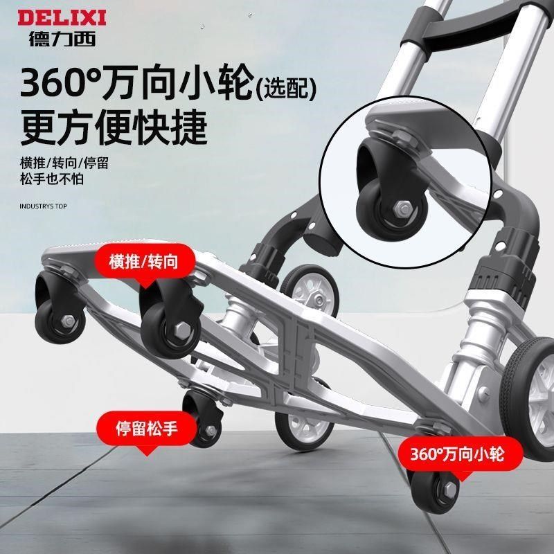 爬楼梯手拉车便携拉杆车推车拉货购物买菜小拉车小拖车,五金/工具,工具车/便携工具推车/平板工具车,淘宝优惠券,粉丝福利购,淘宝优惠卷