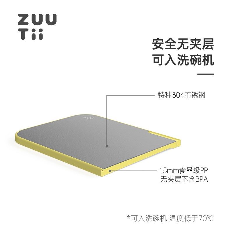 zuutii菜板家用二合一加厚抗菌面分类水果砧板