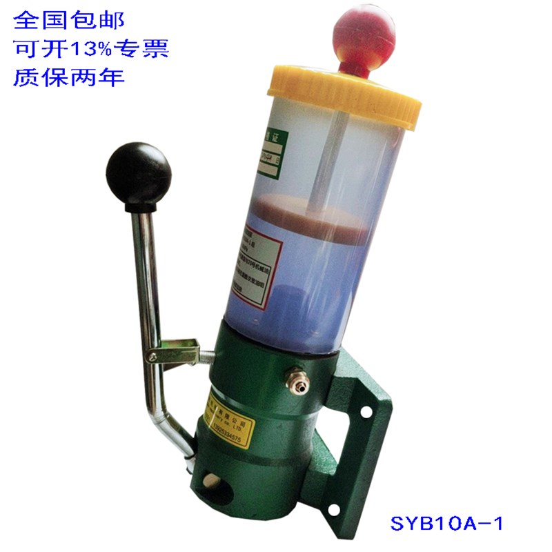 SYB10A-1 SNB10A SRB10A手摇手动浓油泵黄油泵油脂泵冲床锻压油泵