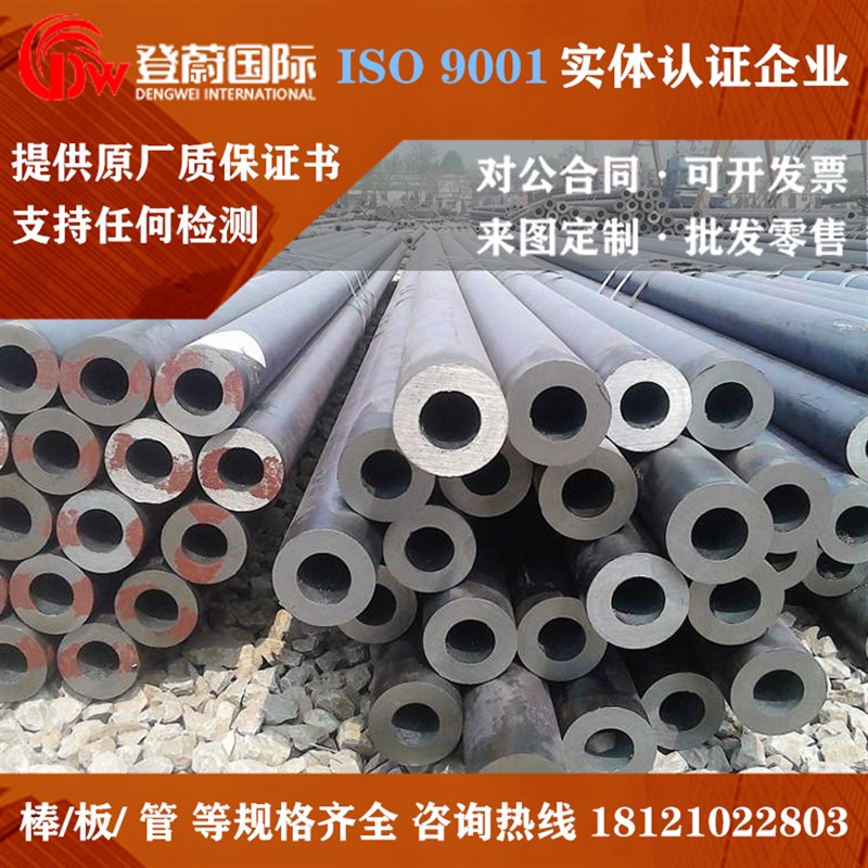 沉淀不锈钢PH13-8Mo PH15-7Mo ph17-4 ph17-7管带圆棒板材料锻件