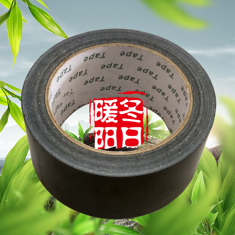 电热膜布基胶布耐高温绝缘胶带地暖汗蒸房电暖炕用布基胶带