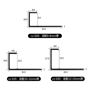 铝合金收边条木地板过门石压条瓷砖接缝条嵌入式装饰条金属条包边