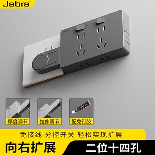 捷波朗小白扩展插座免接线转换器大功率五孔U插板多功能接线板