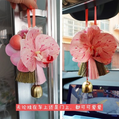 汽车挂件车内吊饰永生花母亲节手工diy摆件儿童活动暖场材料包