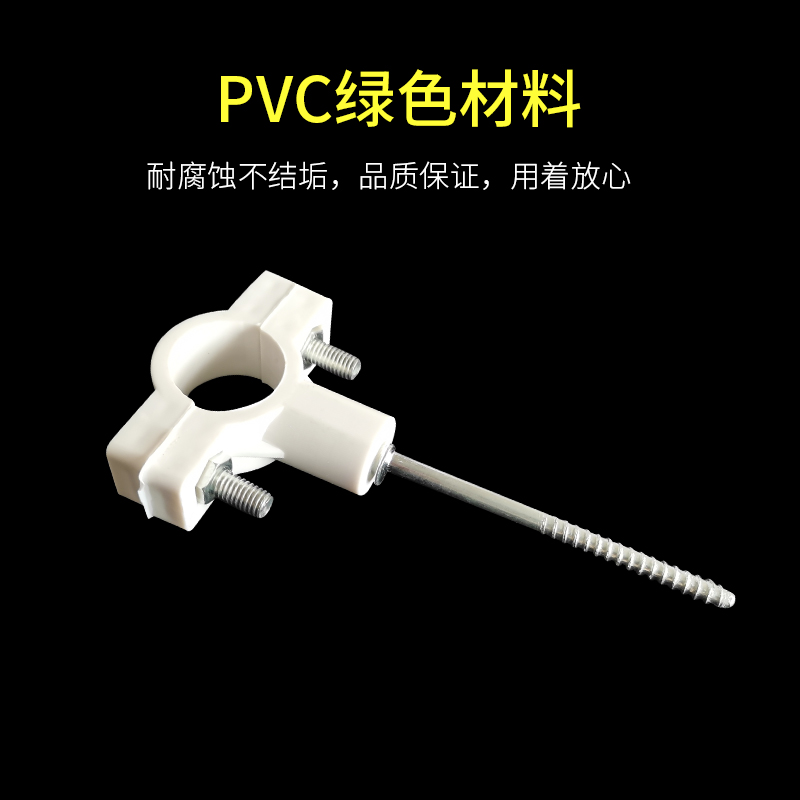pvc管卡20/25/32/40上水管管卡25管夹20抱箍32管码加厚国标吊码