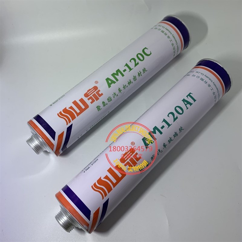 山泉聚氨酯机械密封胶AM-120AT120C白色钣金胶汽车专用黑色玻璃胶