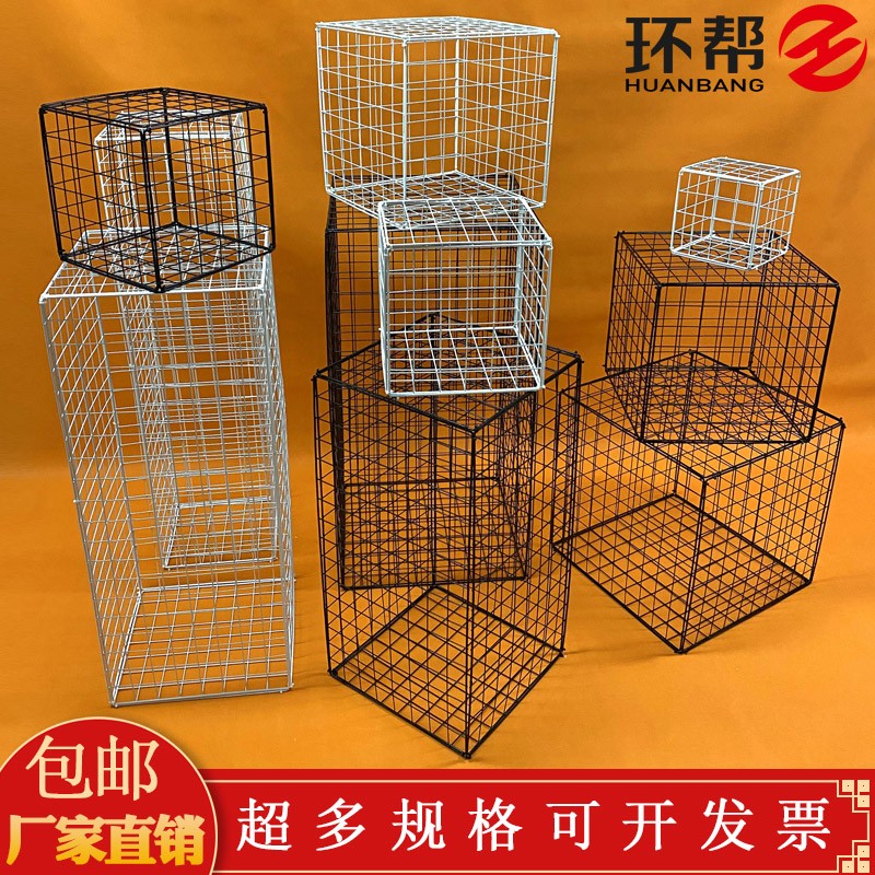铁网格网婚礼活动道具铁艺铁丝网立方体方框架装饰店铺布置网格架