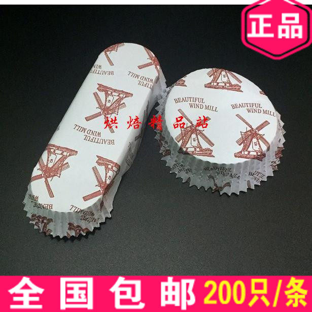 大号圆型船型淋漠纸杯纸杯面包防油纸托风车纸杯纸托,厨房/烹饪用具,烘焙用纸,淘宝优惠券,粉丝福利购,淘宝优惠卷