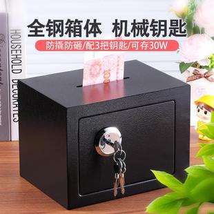 女孩储蓄柜男孩密码 不锈钢钥匙保险箱儿童存钱罐2024新款 小型学生