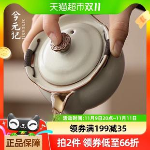 米黄汝窑盖碗茶杯陶瓷大号手抓壶家用高档轻奢泡茶碗带盖功夫茶具