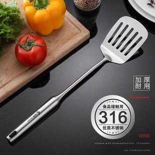 德国316不锈钢不粘锅锅铲加厚煎铲漏铲炒菜加厚牛排平铲煎鱼铲子