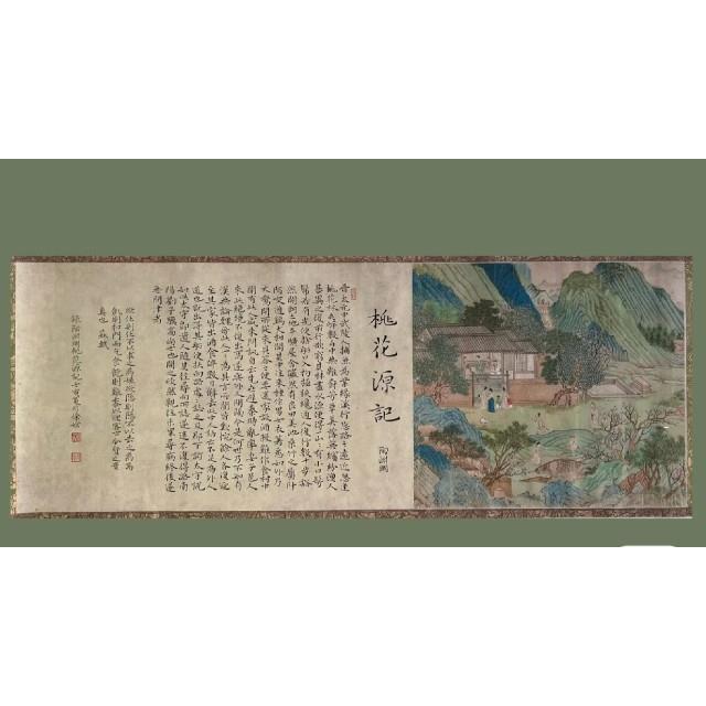 362号题画仿古纸半生熟宣纸国展纸参赛纸微喷作品纸满80包邮昱斋