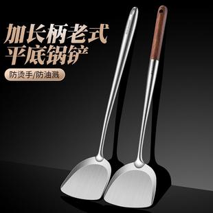 木柄加长防烫炒菜铲子炒勺家用厨具套装 304不锈钢锅铲老式 厨师用