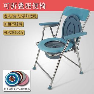孕妇老年人折叠坐便椅加固防滑坐便器护理椅移动马桶厕所凳子家用