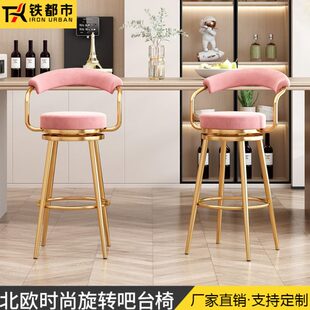 吧台椅旋转圆家用酒吧收银台扶手靠背现代简约网红前台坐高脚凳子