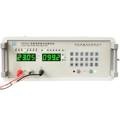 ST2643精度绝缘电阻测试仪阻材料体积表面电阻率测量仪1000V