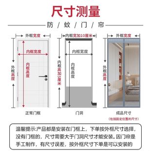 纱门纱窗家用隔断自吸全磁铁四季 甄选防蚊门帘磁性魔术贴夏季 档新