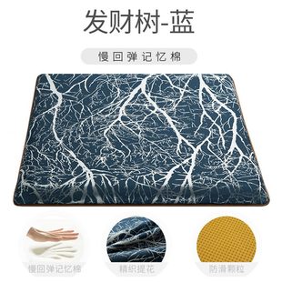 通用屁股垫座垫公室久坐茶楼茶馆餐桌餐 甄选记忆棉坐垫椅子垫四季