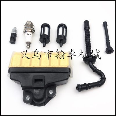 MS210 230 250 023 025空滤器燃 油管 油滤机油管  油锯配件HZPJ