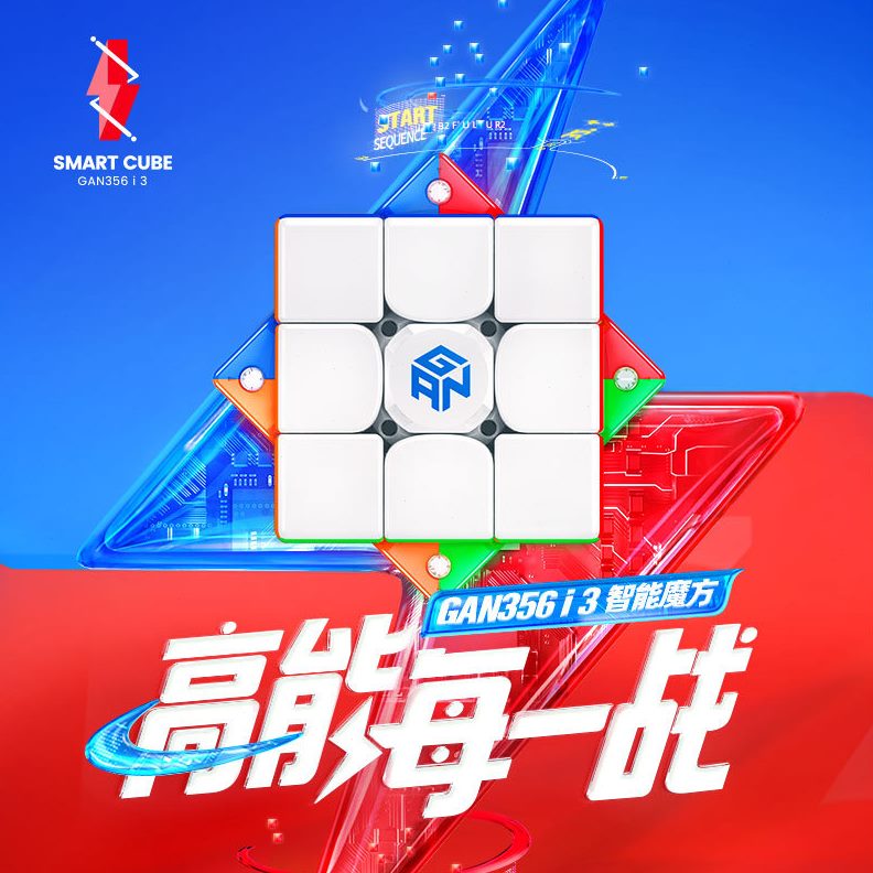 【GAN 智能系列】i3 磁力 356 icarry s 12UI计时器MG3阶三阶ai魔