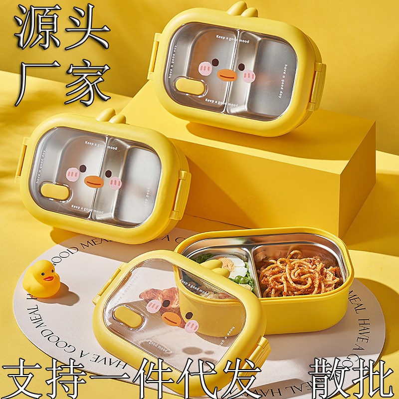 可爱小黄鸭不锈钢便当盒饭盒可微波炉加热学生专用保温餐盒防烫