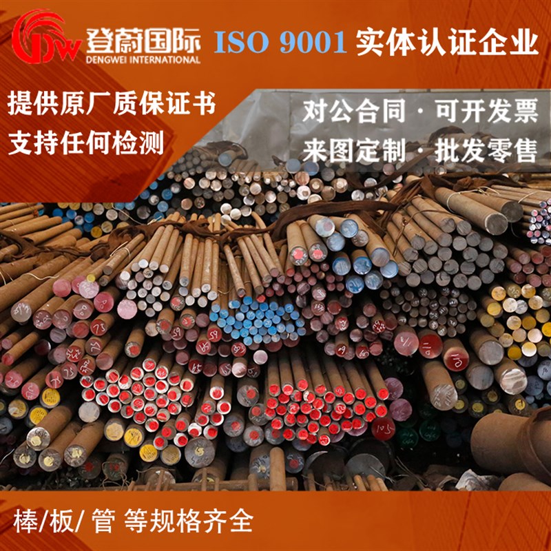 双相不锈钢 329 2205 2507 LDX 2101 NAS 329J3L管钢带圆棒板材料