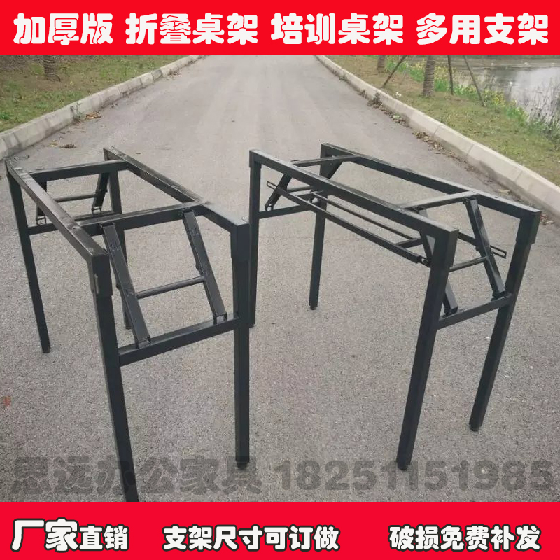 折叠培训桌腿会议架子弹簧支架桌腿折叠架铁架折叠长方桌脚餐桌架