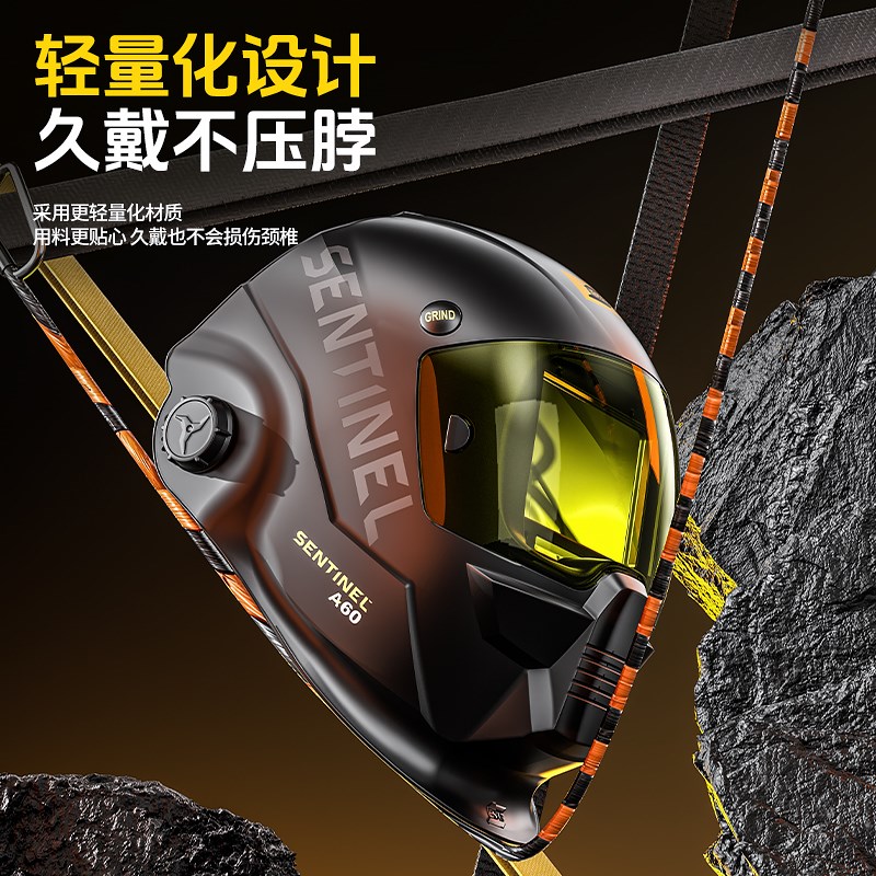 ESAB伊萨自动变光电焊防护面罩焊工专用全脸轻便氩弧焊头戴式焊帽