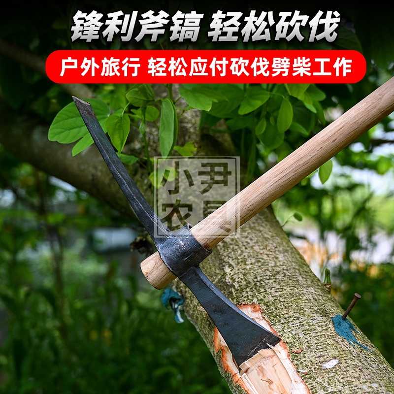 锻打小号轨道钢洋镐十字镐农用挖土挖树工具挖桩镐头扁尖搞头