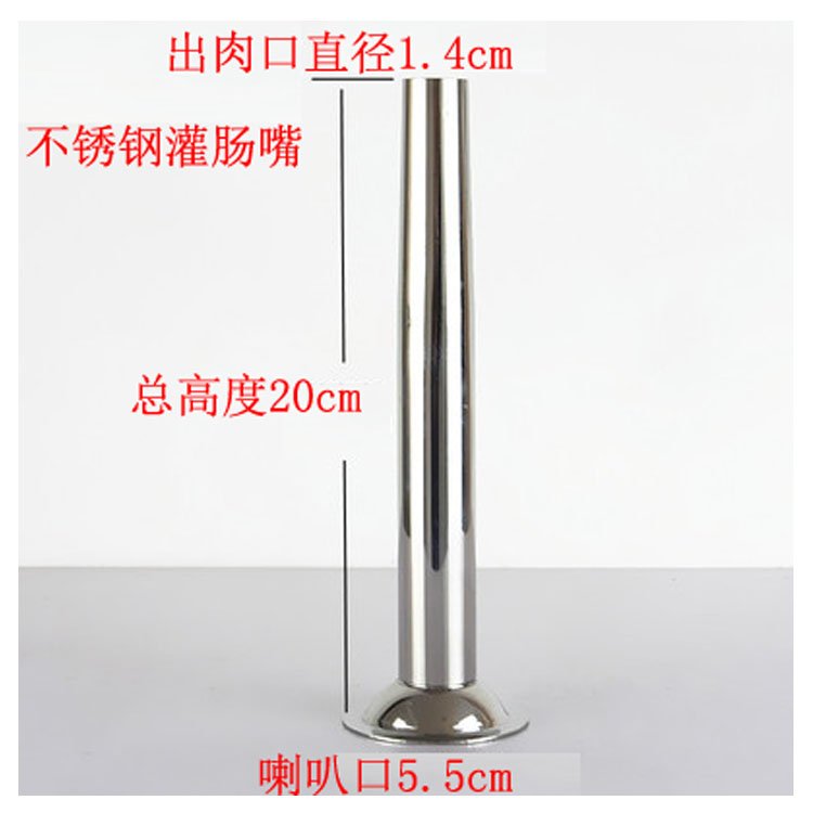 香腊肠机全自动手动不锈钢灌肠机灌肠嘴漏斗羊肠管密封硅胶圈配件
