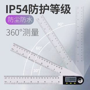 数显角度尺高精度角度测量仪角尺木工量角器