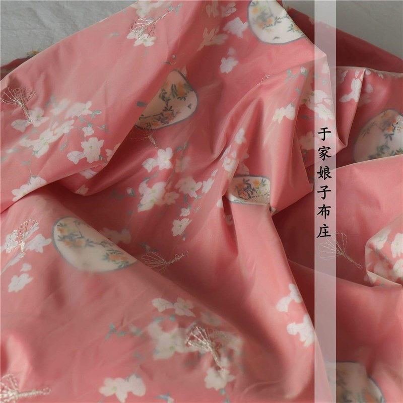 于家娘子 轻薄三合一 直充防水羽绒服绣花面料 男女儿童外套布料