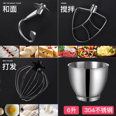 7升厨师机商用和面机家用全自动揉面小型合面打面面粉搅拌奶油机