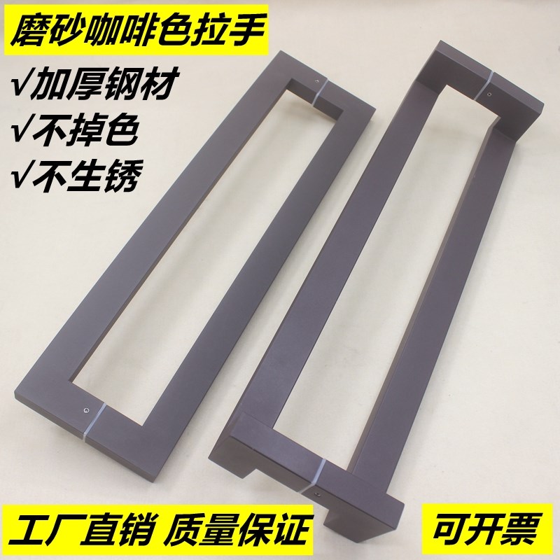 方管咖啡色拉手加厚不锈钢玻璃门把手地弹簧推拉铝合金有框门拉手