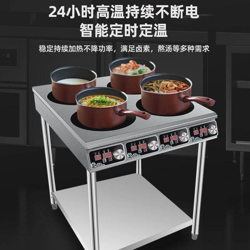 商用电磁炉多头炉w麻辣烫大功率锡纸冒菜挑锅煲仔炉电陶炉,厨房电器,商用立式电磁炉/电陶炉,淘宝优惠券,粉丝福利购,淘宝优惠卷