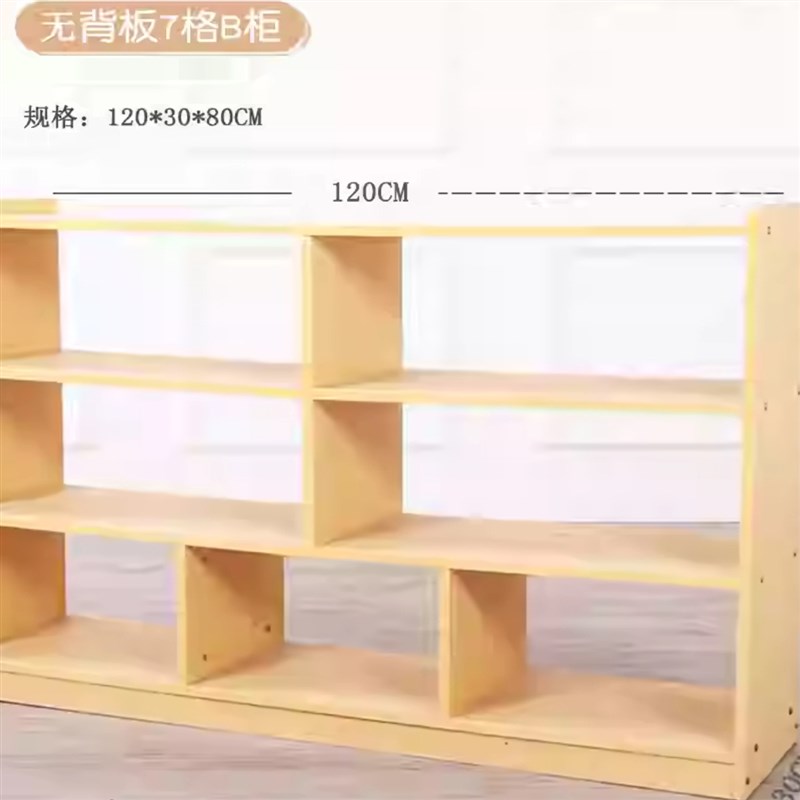 实木儿童教具柜幼儿园图书柜 学生收纳柜松木玩具柜自由组合书架