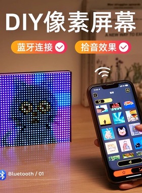 diy像素屏幕氛围灯夜灯摆件电竞房电脑书桌面桌搭好物男生日礼物
